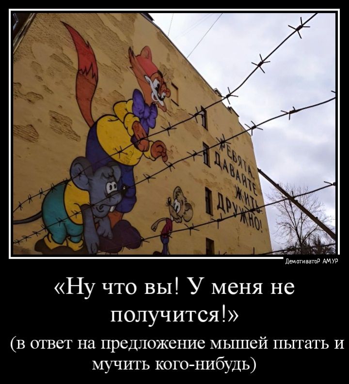 Ну что вы У меня не получится в птет на пред ложение мьппей пьггать и учить кого нибуть