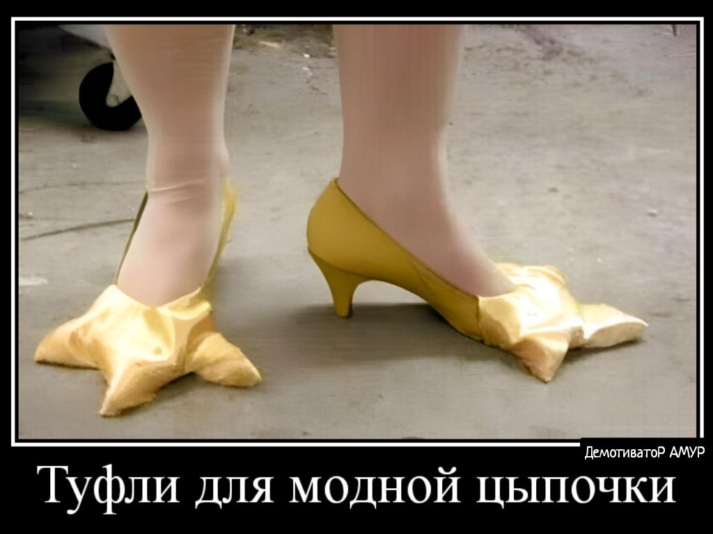ммм шик Туфли ДНЯ модной цыпочки
