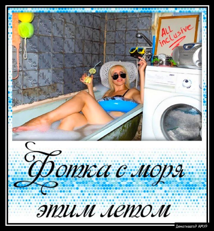 Ёшага с мам этим летом