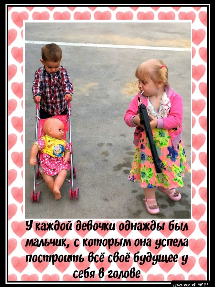 Ч каждой девочки однаікаы был мальчик с которым она успела построить всё сбоё будущее у себя 6 гатве