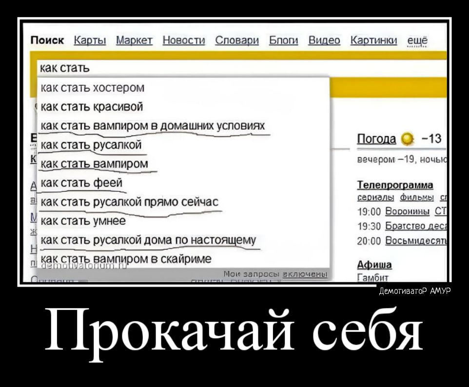 п и ешь ы ак кпащвий эмпдтчашппяушппим иль имам кдк кшь Ездш ром_ тг рук Причинами п ь ушиоцлоидтполые иъЪайч чржн шинные Мишиным