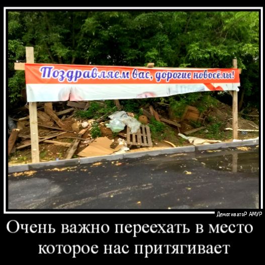 дмв ОЧЕНЬ ВЗЖПО ПСРССХЗТЬ В МЕСТО КОТОРОЕ нас ПРИТЯГИВЗСТ