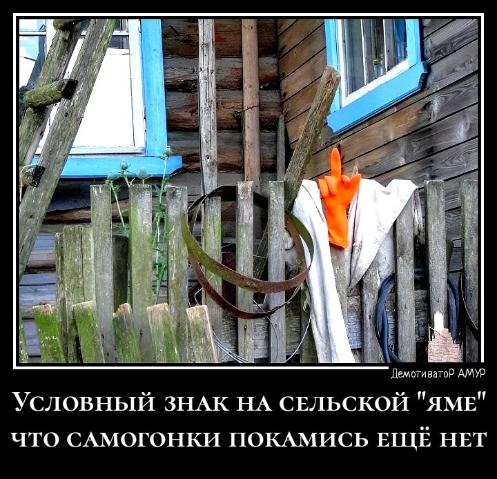 э мм Условный ЗНАК НА свльской ямв что смюгонки покАмись ЕЩЁ нет