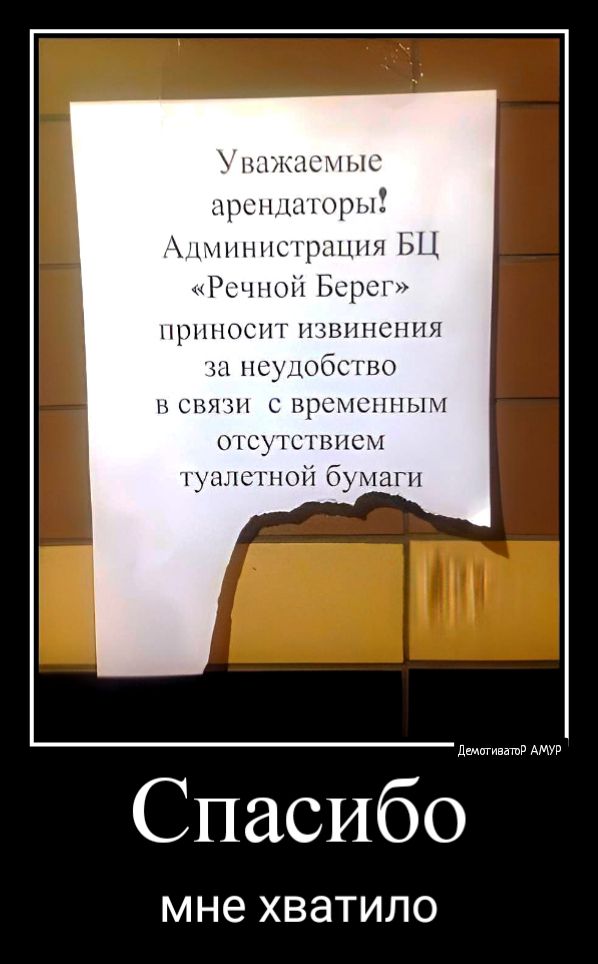 Добро пожаловать в общество зануд возьмите себе стул