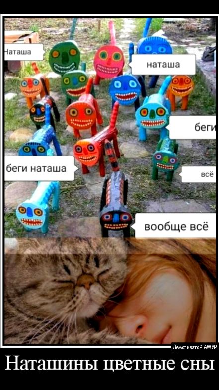 л в мм НЗТЗШИНЬ1 ЦВЕТНЬКЪ СНЫ