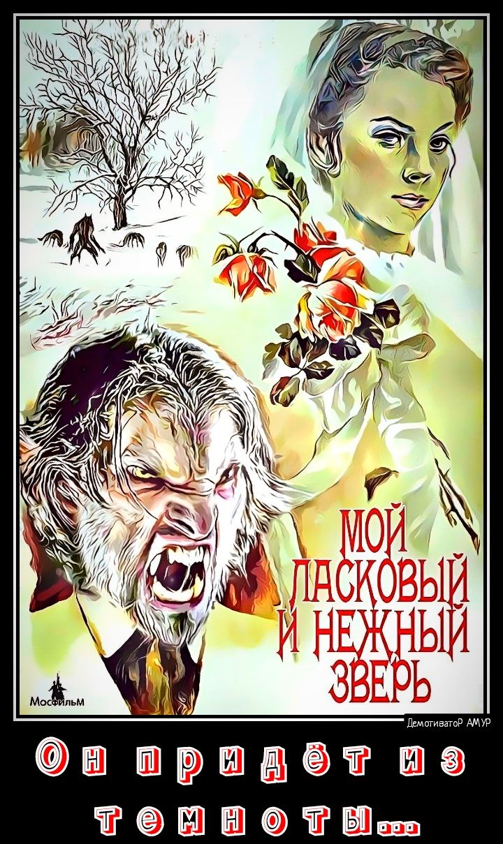 ц нприветиэ темноты