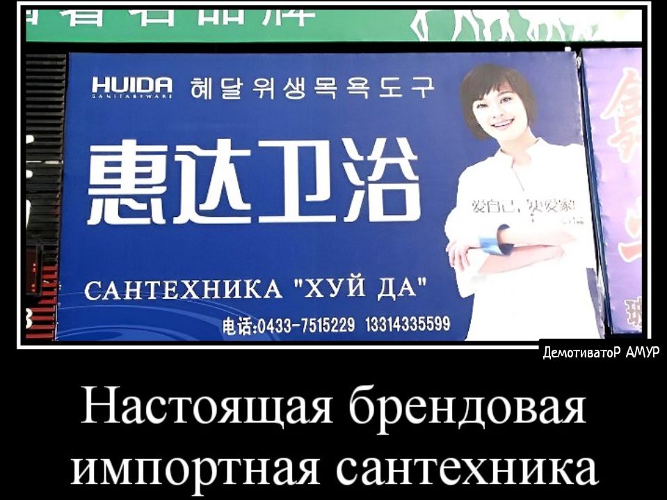 а _ нщчв шзэіщдіёз ЁЁ САНТЕХНИКА хуй дА 66334515219 ШМЗБШЭ дд имо Настоящая брендовая импортная сантехника