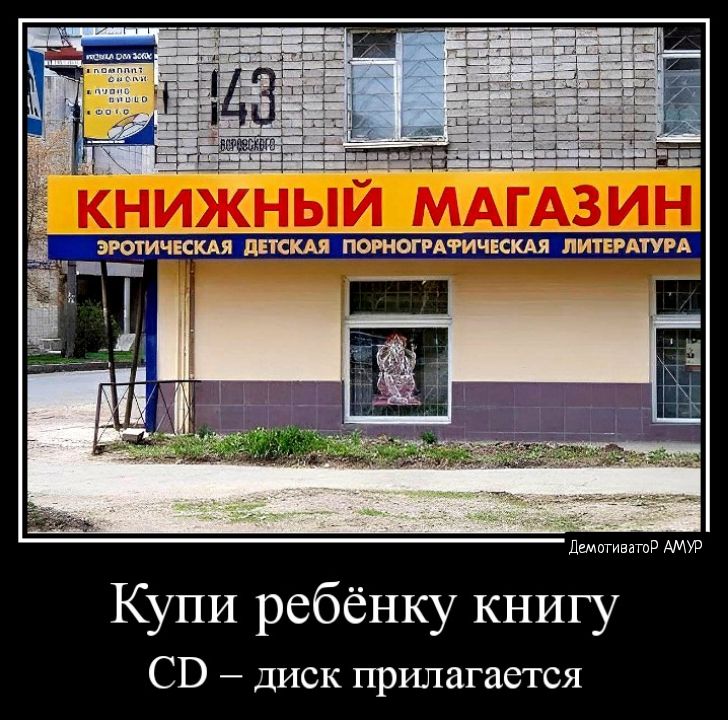 и Купи ребёнку книгу СВ диск прилагается