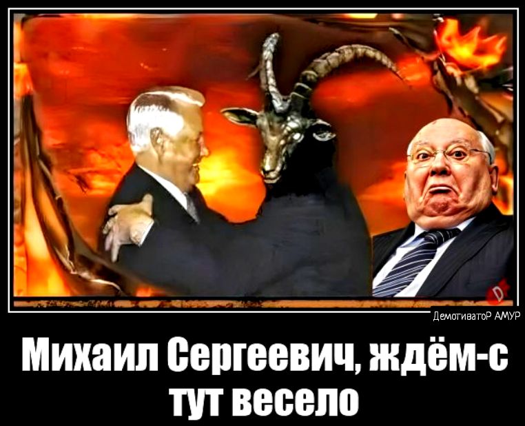 Михаил сергеевич ждём пп весело