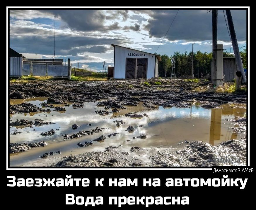 ЗЗЕЗЖЗЙТЕ К нам на ЗВТОМВИКУ Вода прекрасна