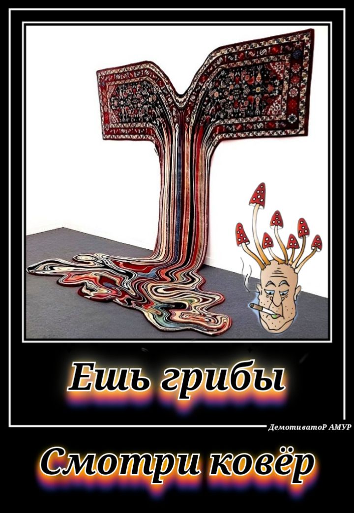 Ешь Цфат