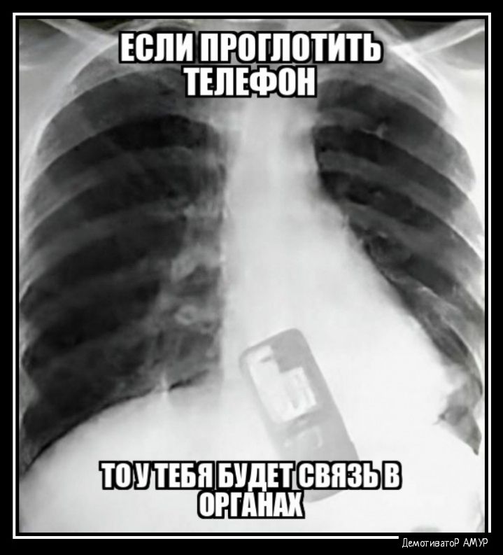 ЕЁ пгцгпотить ппіфон ПШ ТЕБЯ БУДЕТШВПЗЪ В ВРП