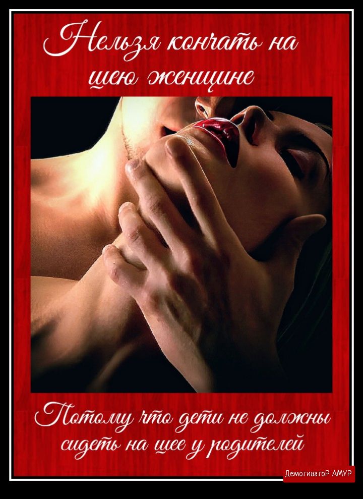 у