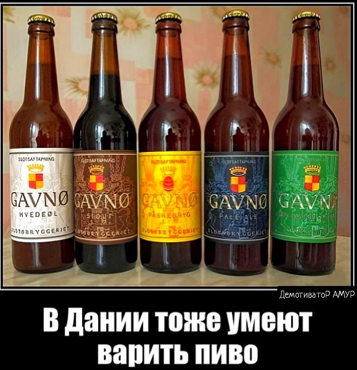 дитина 3 дании ТВЖЕ УМВЮТ ВЗПИТЪ ПИВО