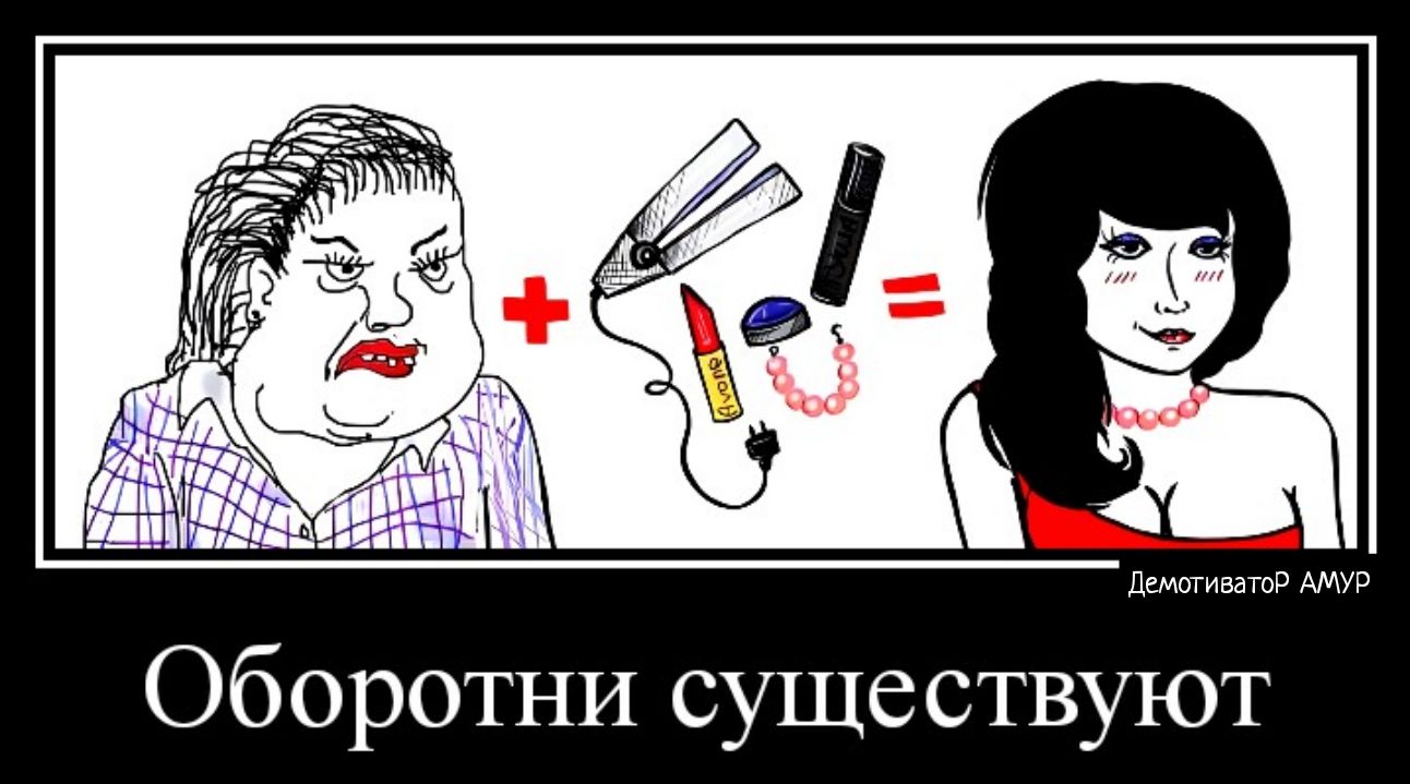 Оборотни существуют