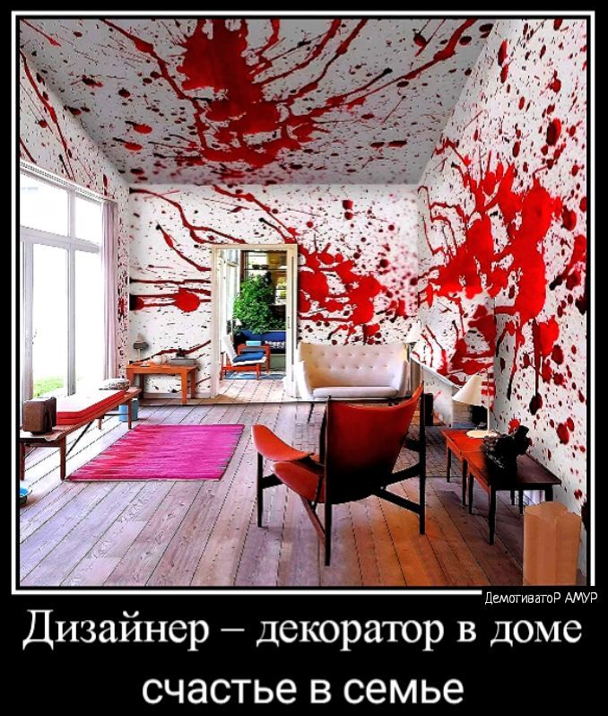 мы Дизайнер декора юр в доме счастье в семье