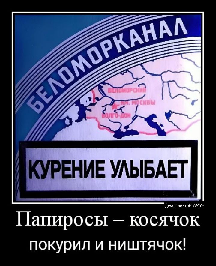 4 ЕНИЕ УАЫБАЕТ Папиросы косячок покурил и ништячок