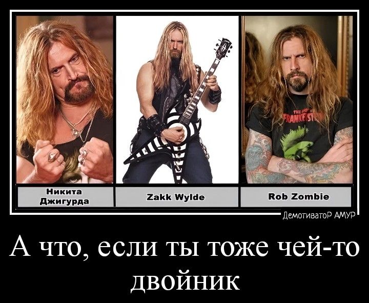дщпмеа шт А что если ты тоже чейто ДВОЙНИК