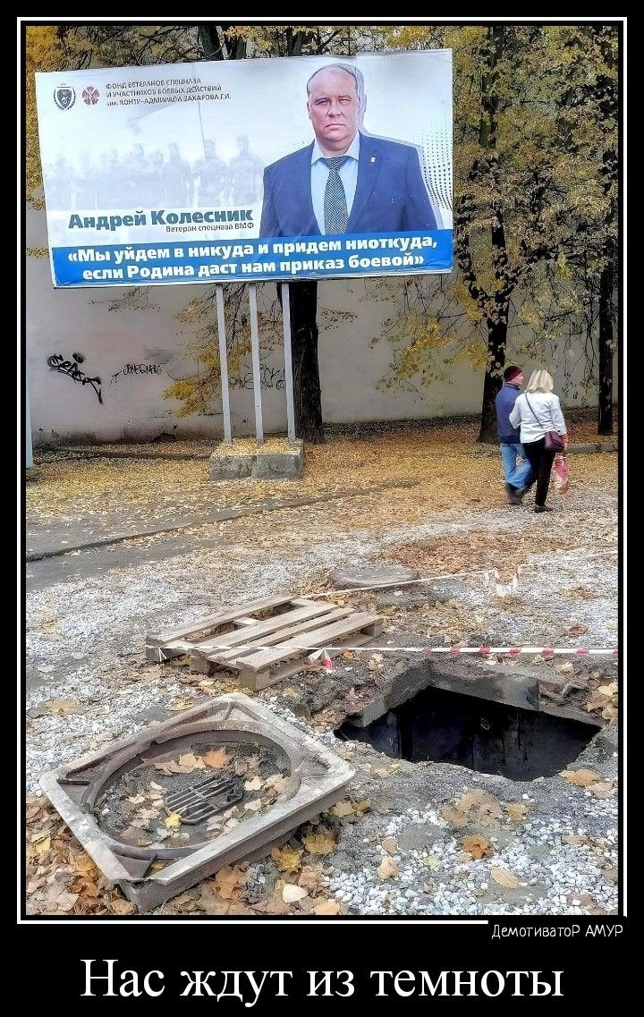 ш шип шв Нас ждут из темноты