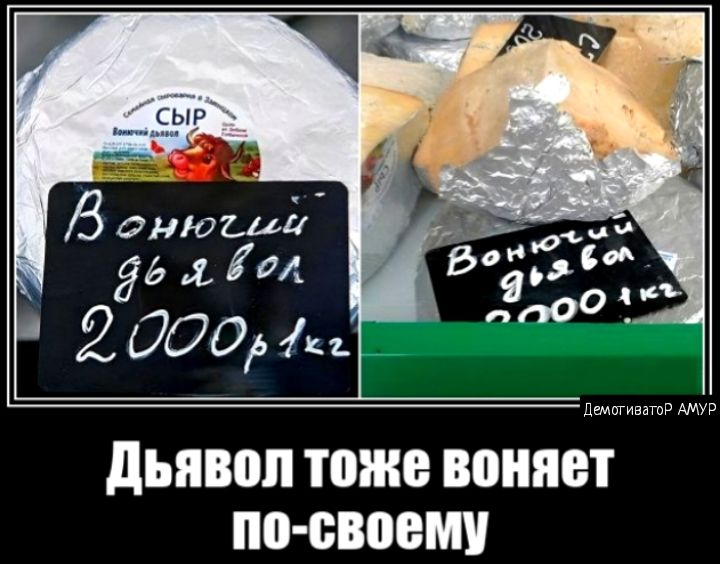 дЫіВіШ тоже воняет ШНБВЩЁЩ