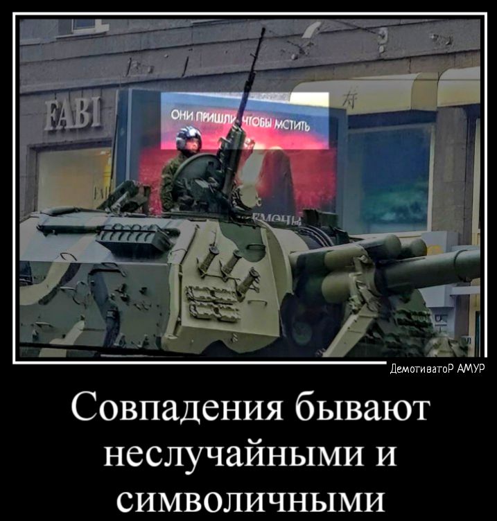 Шпаги пы Совпадения бывают неслучайными и символичными