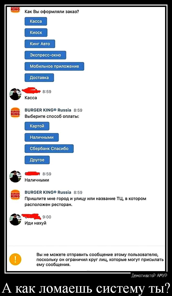 Как вы пФппмпппи эжэз Касса виясіп кіме в 53 ввврт спасиб _във нами вписан имен и а за пришли мне тіюд и улицу или изв ани щ птврпм Испании и _ Иди нахуй поскольку ограничил шутим хитрые мот при Вы не мне мирам свобщеиие жму подпеватьщ сообщают А как ЛОМдСШЬ СИСТСМУ ТЫ
