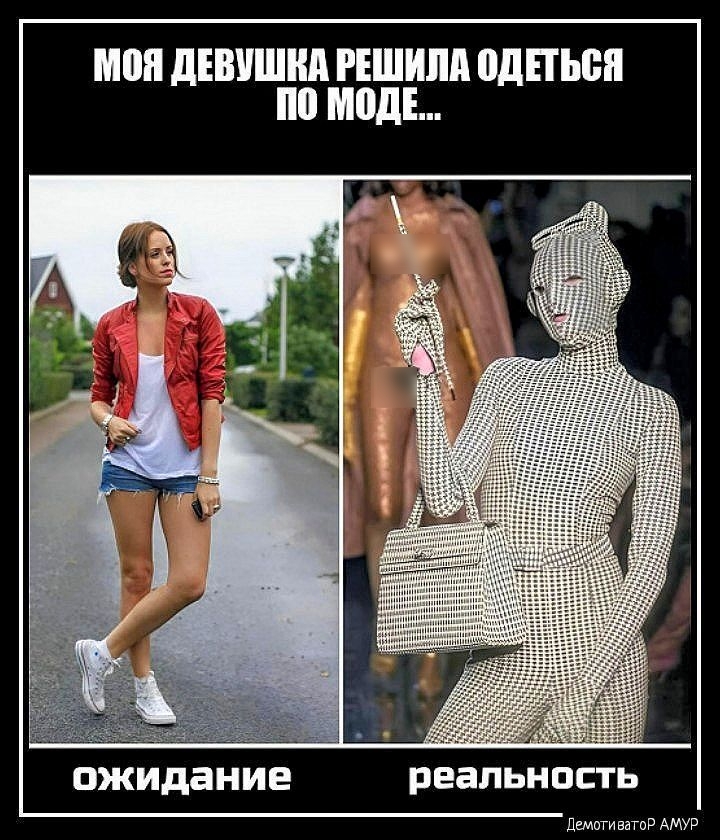 ШШ ЕВУШШРЕШИМ ПЬВЯ д паном од ожидание реальность Едаштат Ами