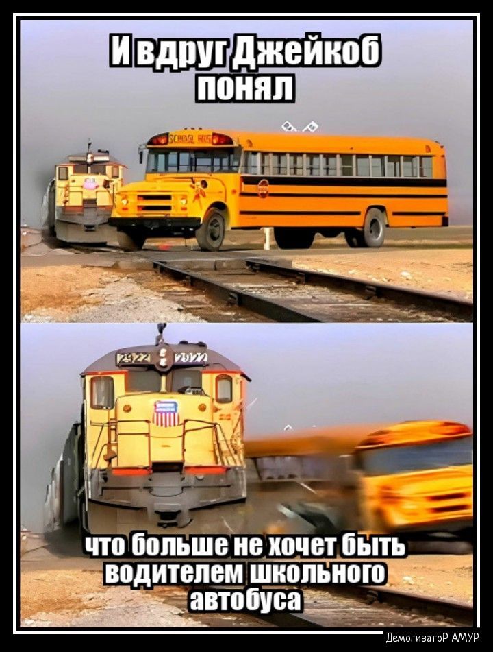 Ю_джейиоб ЕШШ 74 ЦП что МПЬШЕ хочет