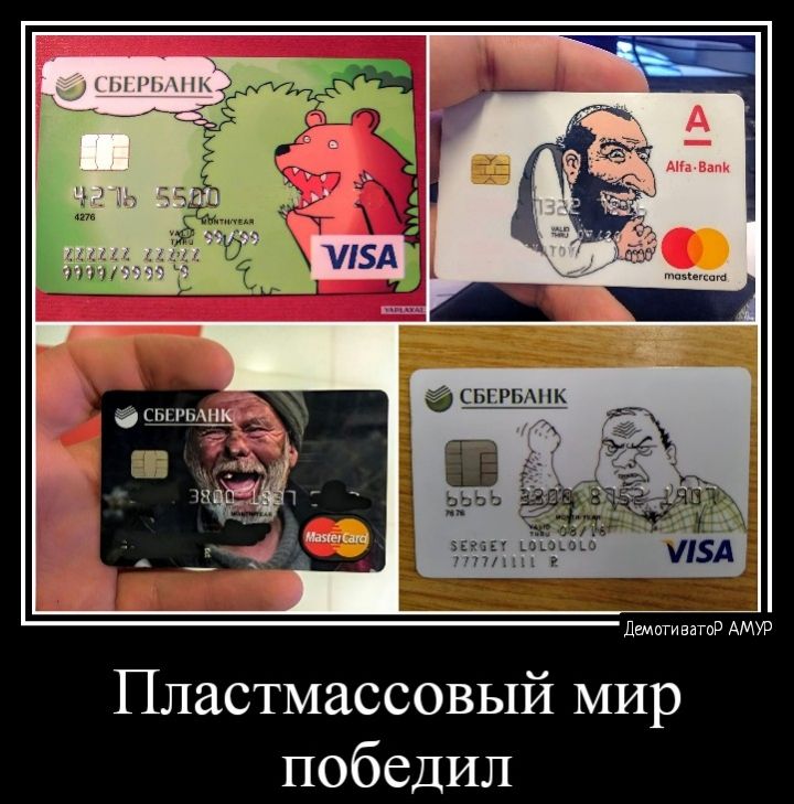 Лившица Ам Пластмассовый мир победил