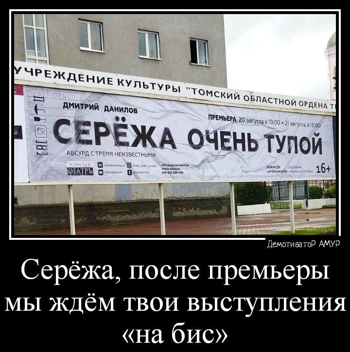 цим ии мм _ СЕРЕЖА ОЧЕНЬ тупой Серёжа после премьеры МЫ ждём твои выступления на бис