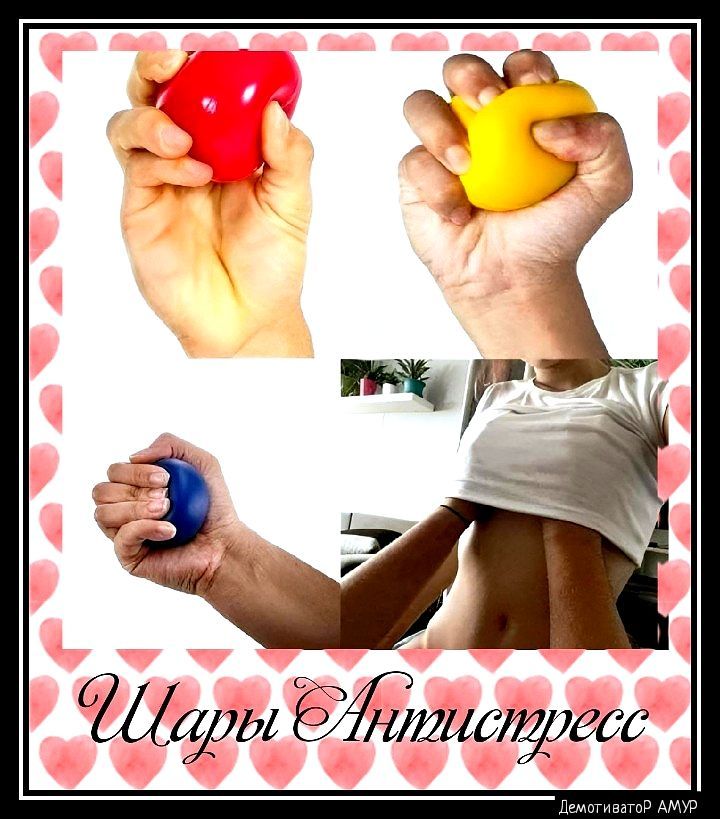 Шары ЁЖиишЁяесд