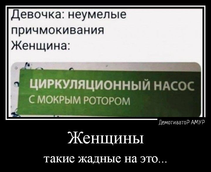 Девочка неумелые ПРИЧМОКИВЭНИЯ Женщина л ЦИРКУЛЯЦИОННЫИ НАО С МОКРЫМ РОТОРПМ Женщины ТЗКИС жадныс на ЭТО