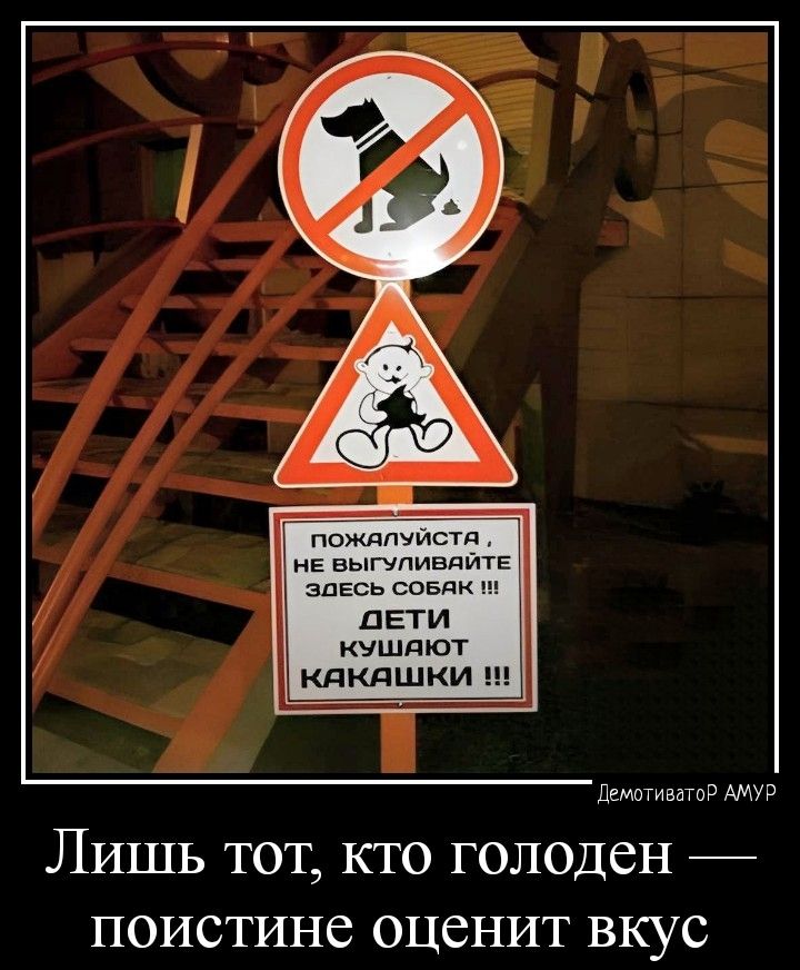 пижму лещ Е вьігчпивдитЕ ацЕсь сввдк ПЕТИ кушают кдкдшки дышат Лишь тот кто голоден поистине оценит вкус
