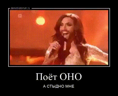Поёт ОНО А СТЫПНО МНЕ