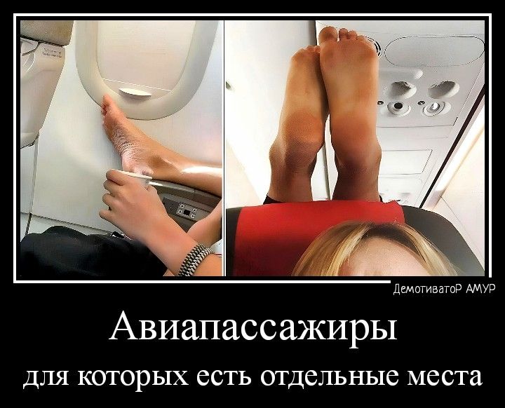 Амвпмгт дми Авиапассажиры ДПЯ КОТОРЫХ ССТЬ ОТДСПЬНЫС МССТЕ