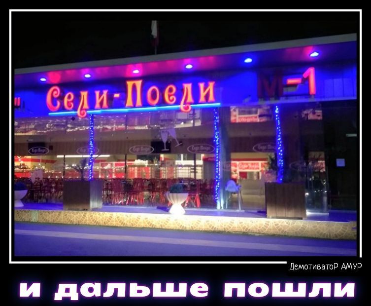 имамып има
