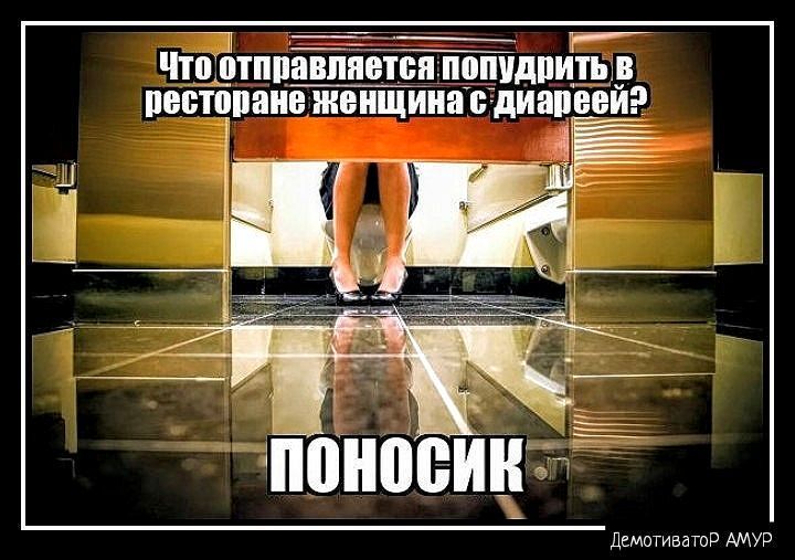 пп __птппГвппотсп попидпип пнсщпаив женщина диапвей иттиагоз о