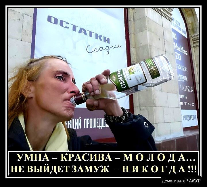 УМНА КРАСИВА М 0 Л 0 ДА НЕ ВЫЙДЕТ ЗАМУЖ НИКОГДА л