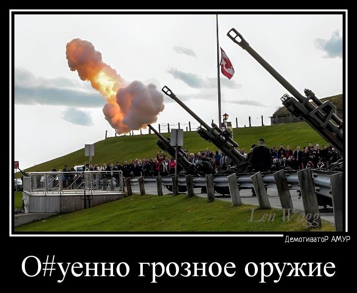Оуенно грозное оружие