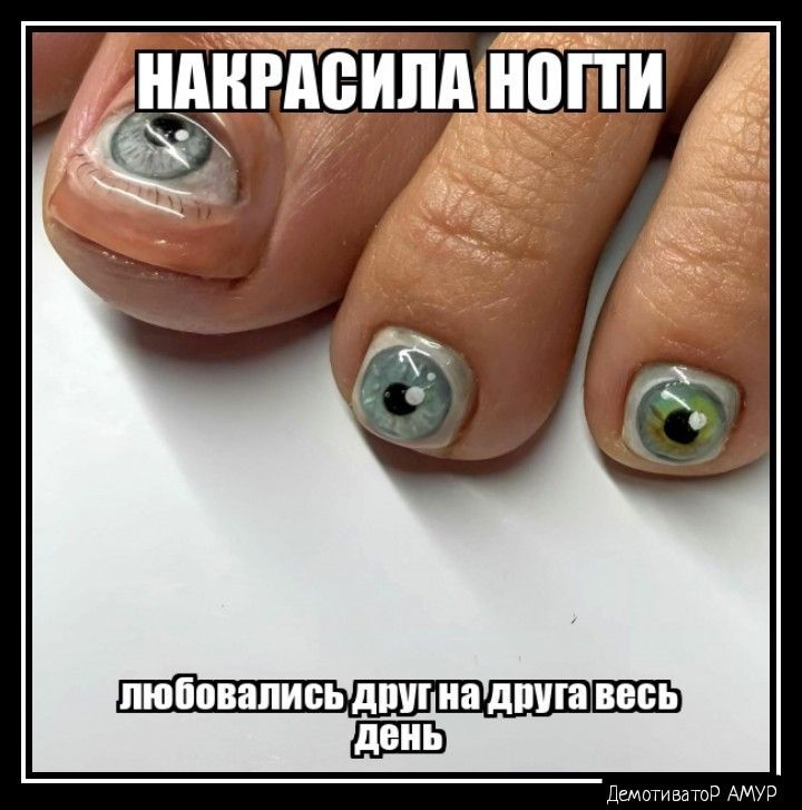 любовались друг на дит вонь