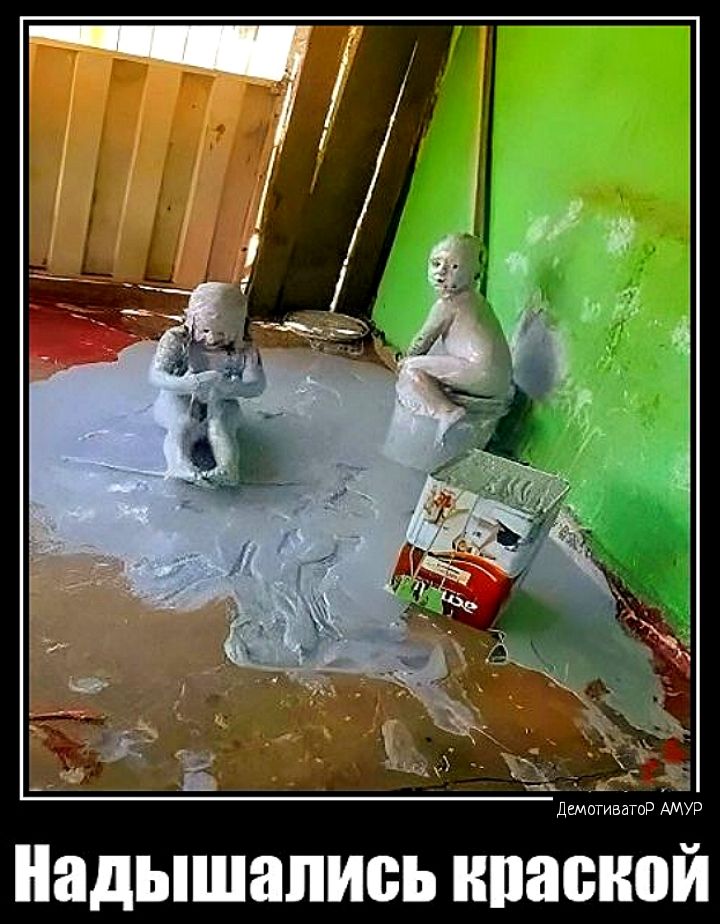 _ иадышапись красной
