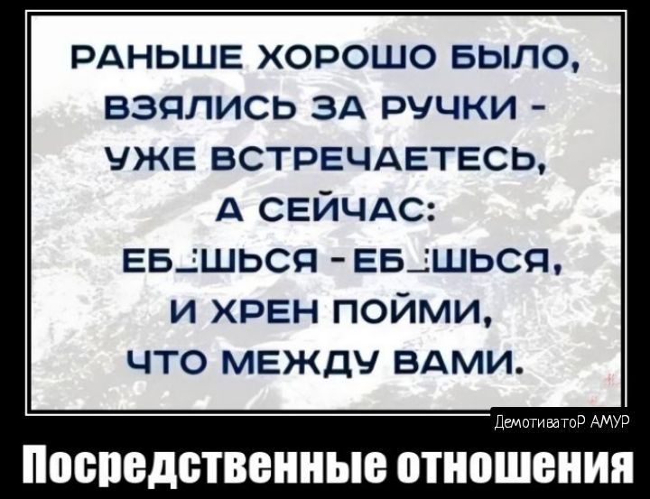 рдньшв хорошо Было взялись ЗА ручки уже встрвчдетесь А СЕЙЧАС ЕБ_шьсп евдшьсп и хрен пойми что мвждч вдми ПБПЕДБТВБИИЫЕ ОПЮШЕИИЯ