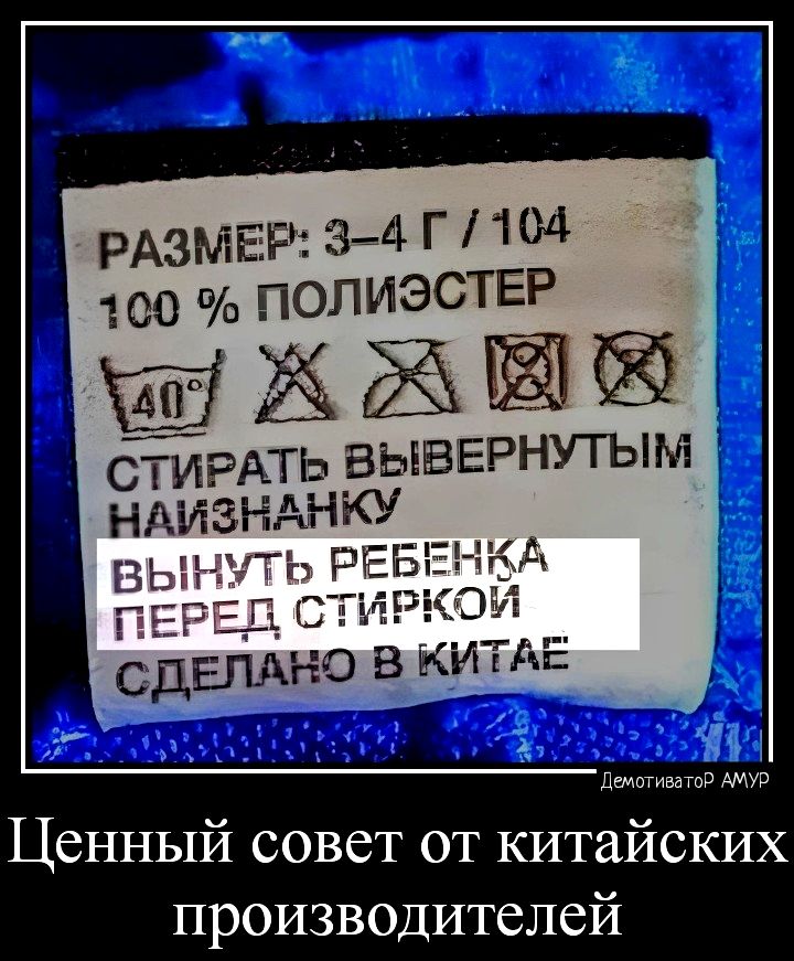 РАЗМЕ 100 п ЛИЭСТЕР шёёи бтйрдть вывврнушм ндизнднку В Ценный совет от китайских производителей