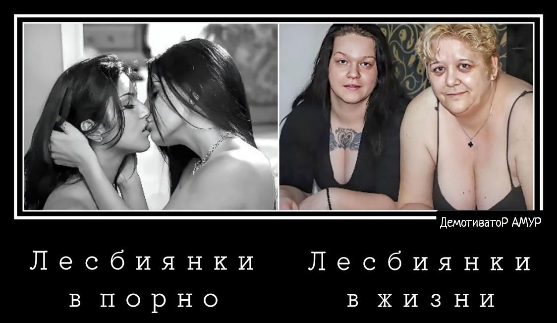 Русские лесбиянки: порно