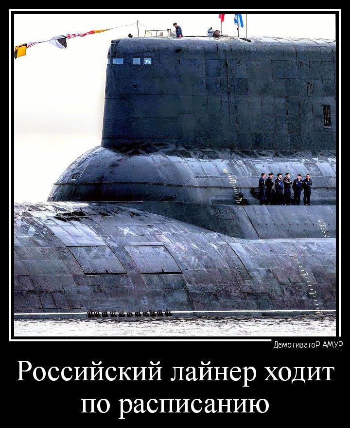 _Ашс м Российский лайнер ходит по расписанию