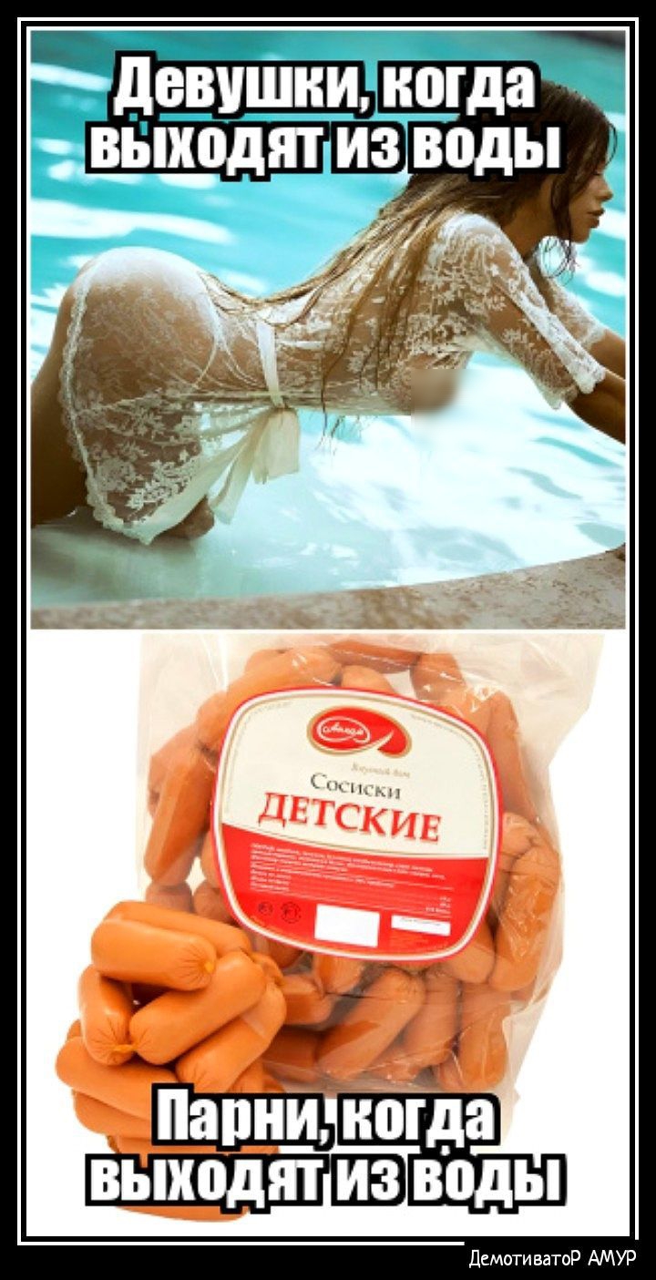 девиШии ноша щщтдящводы одо