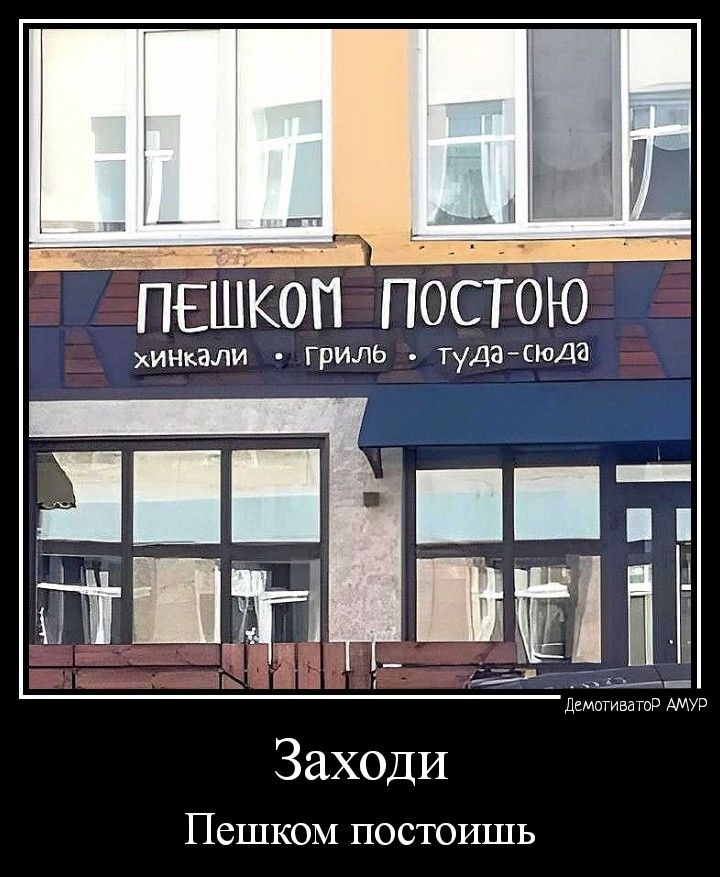 Mixnews Демотиваторы