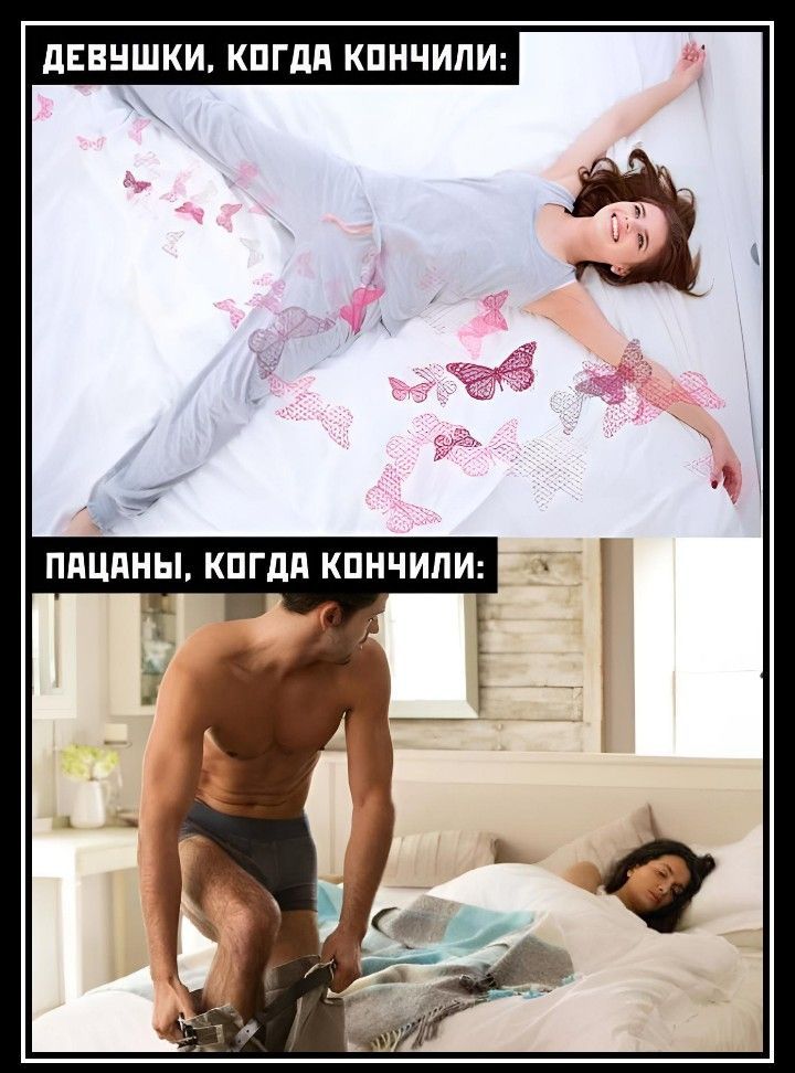 дЕЕНШКИ КПГДЯ КПНЧИПИ