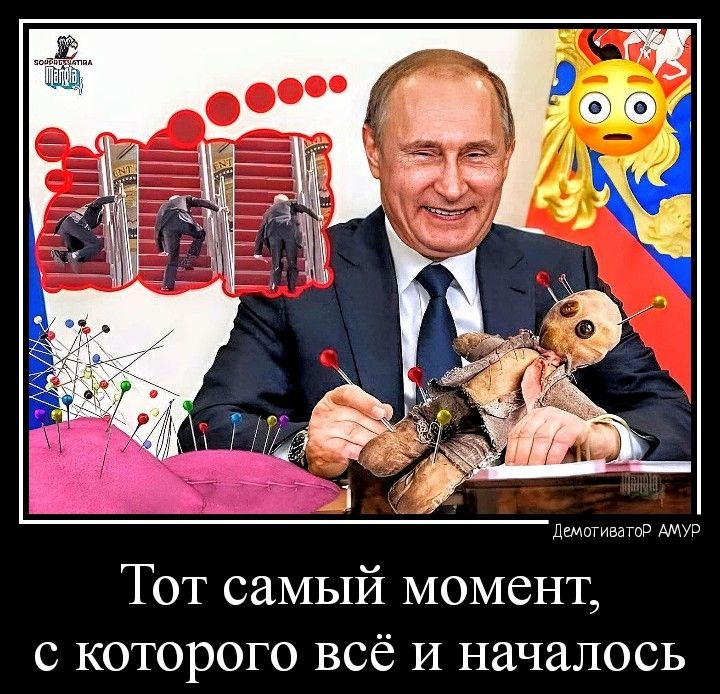 и Тот самый момент с которого всё И началось