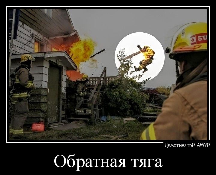 Лимиты в Обратная тяга